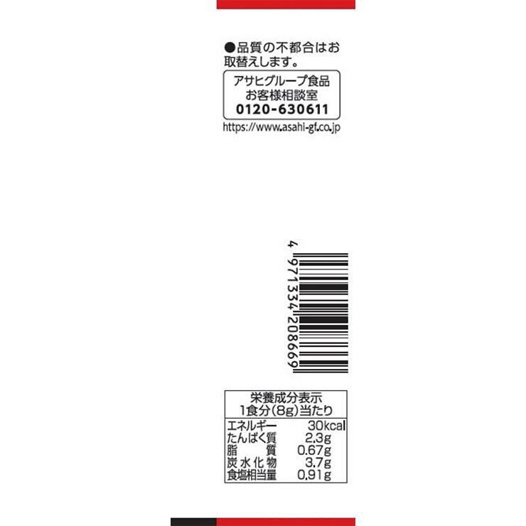 アマノフーズ 減塩いつものおみそ汁 赤だし（三つ葉入り） 30食
