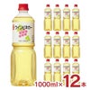 ビネガー ワインビネガー 1000ml 12本