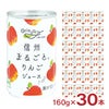 長野興農 信州まるごとりんごジュース 