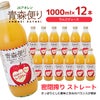 JA アオレン 青森便り ストレート