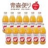 JA アオレン 青森便り ストレート