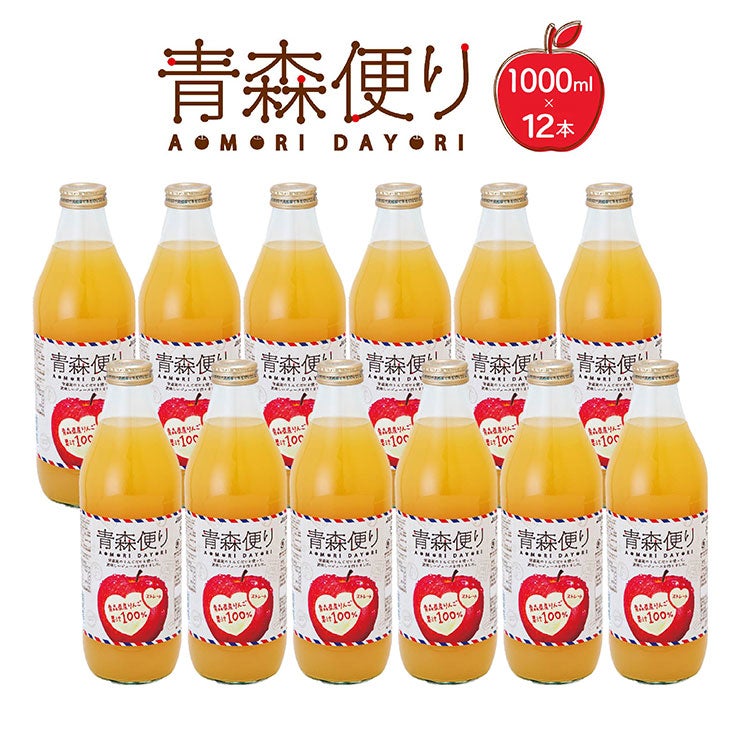 JA アオレン 青森便り ストレート