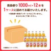 JA アオレン 青森便り ストレート