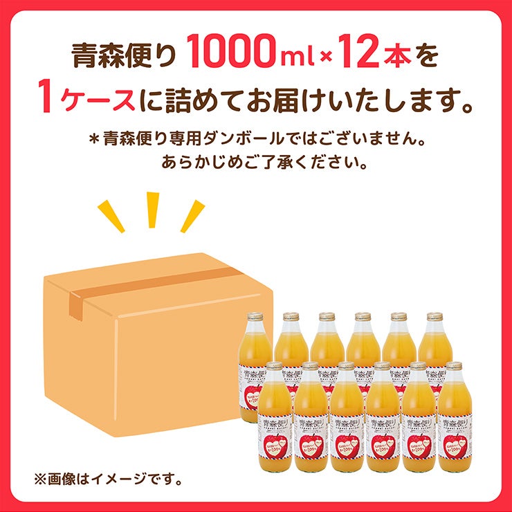 JA アオレン 青森便り ストレート