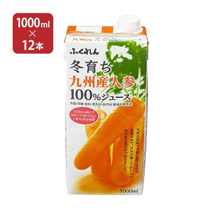 トマト ジュース キッコーマン デルモンテ トマトジュース 800ml 30本