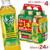 特茶 サントリー 伊右衛門 緑茶 500ml 20本 ＋お試し4本