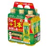 特茶 サントリー 伊右衛門 緑茶 500ml 20本 ＋お試し4本