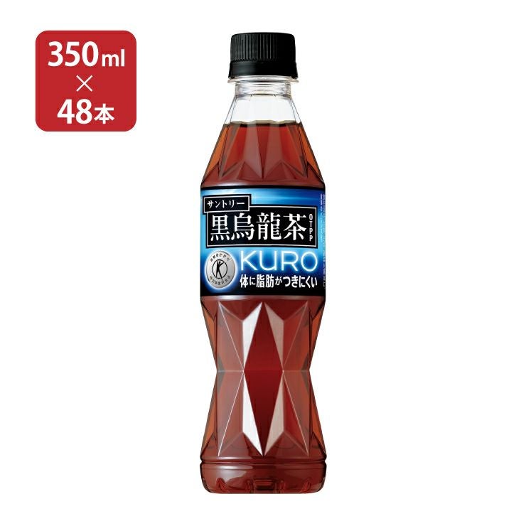 サントリー 黒烏龍茶 350ml 48本 2ケース | 東京酒粋