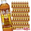 特茶 サントリー 伊右衛門 カフェインゼロ