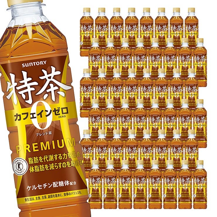 特茶 サントリー 伊右衛門 カフェインゼロ