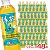 特茶 サントリー 伊右衛門 特茶s ジャスミン