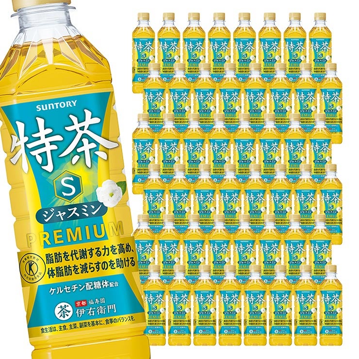 特茶 サントリー 伊右衛門 特茶s ジャスミン
