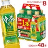 特茶 サントリー 伊右衛門 緑茶 500ml 40本 ＋お試し8本