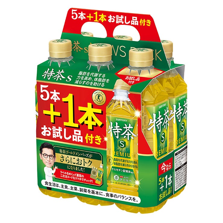 特茶 サントリー 伊右衛門 緑茶 500ml 40本 ＋お試し8本