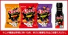 ブルダック ポテトチップス