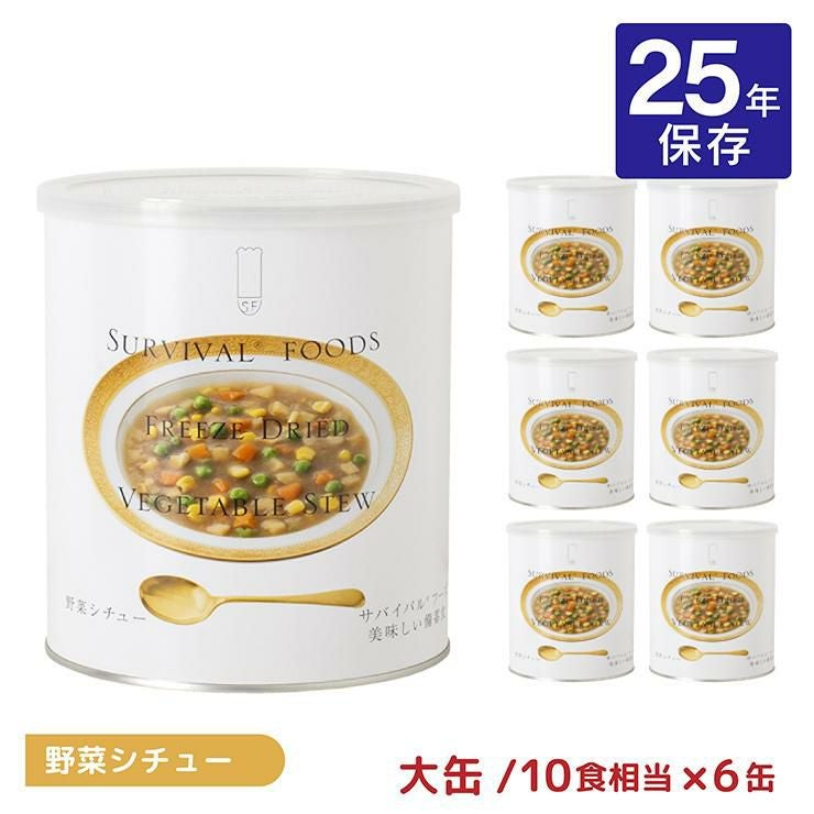ホリカフーズ レスキューフーズ 一食ボックス 中華丼 380g 12個 3年