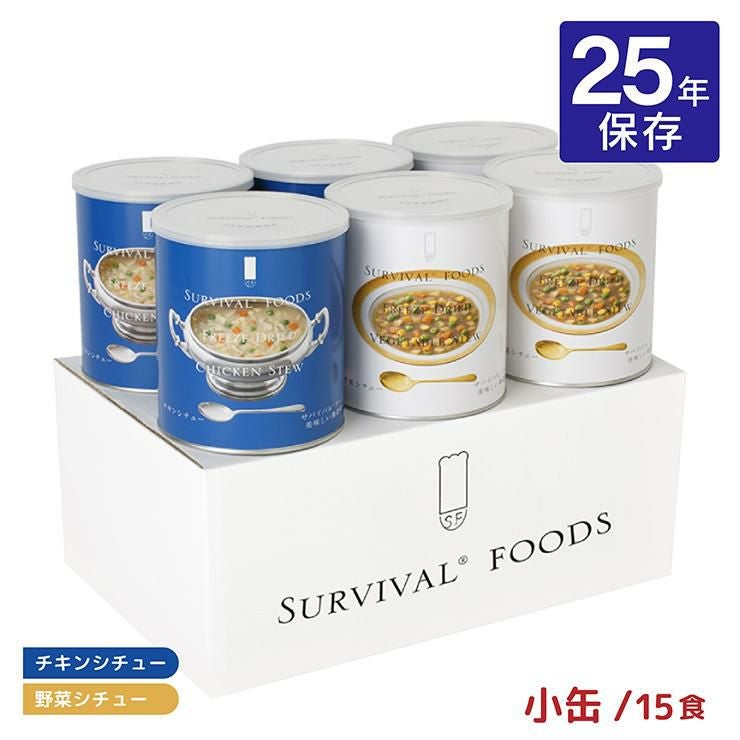 ホリカフーズ レスキューフーズ 一食ボックス 中華丼 380g 12個 3年