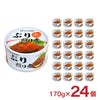 缶詰 ぶり ぶり照り煮 170g