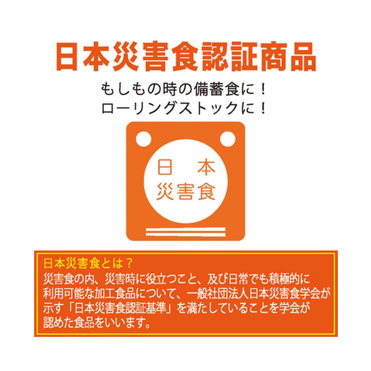 缶詰 ぶり ぶり照り煮 170g