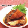 缶詰 ぶり ぶり照り煮 170g