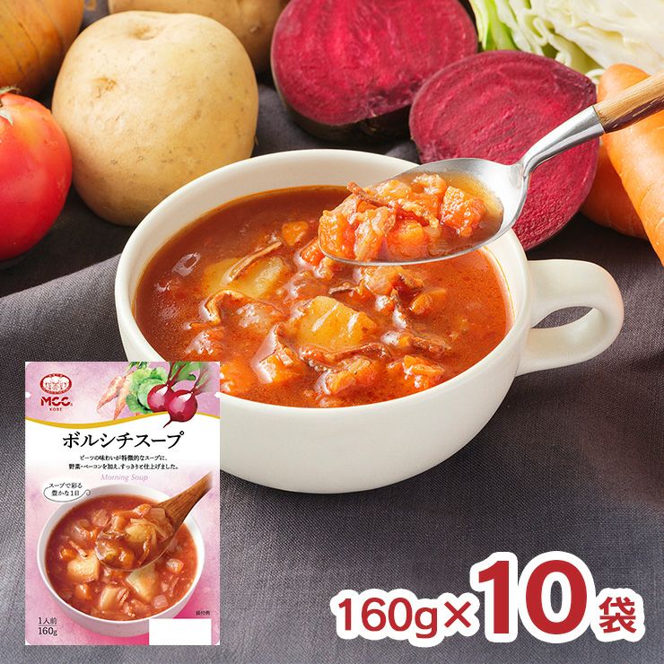 MCC ボルシチスープ 160g 10袋