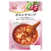 MCC ボルシチスープ 160g 10袋