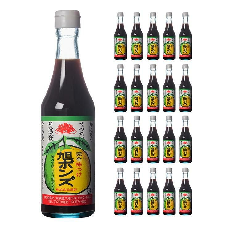 大阪 旭ポンズ 360ml 20本 