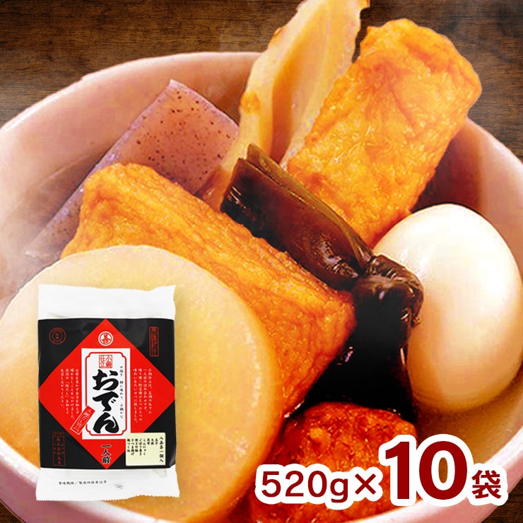 丸善 小鍋仕立 おでん 520g 10袋 レトルト おでん
