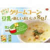 デルモンテ コーン 濃厚クリームコーン粒入り 380g 12個 キッコーマン