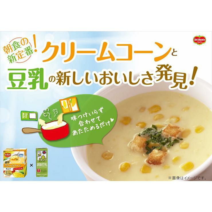 デルモンテ コーン 濃厚クリームコーン粒入り 380g 12個 キッコーマン