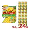  デルモンテ コーン ホールコーン はじける贅沢 380g 24個
