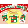 デルモンテ カットトマト 完熟カットトマト 388g 12個 キッコーマン