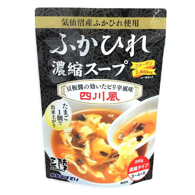 ふかひれ濃縮スープ 四川風 200g 12個