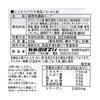 ふかひれ濃縮スープ 四川風 200g 12個