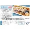 ふかひれ濃縮スープ 四川風 200g 12個