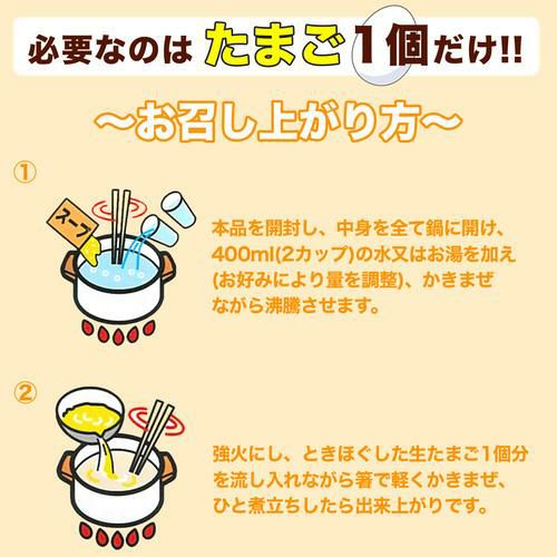ふかひれ濃縮スープ 北京風 200g 12個