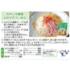 ふかひれ濃縮スープ 北京風 200g 12個
