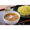 ふかひれ濃縮スープ 広東風 200g 12個 