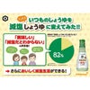 キッコーマン 醤油 いつでも新鮮 味わいリッチ 減塩しょうゆ 200ml 6本 