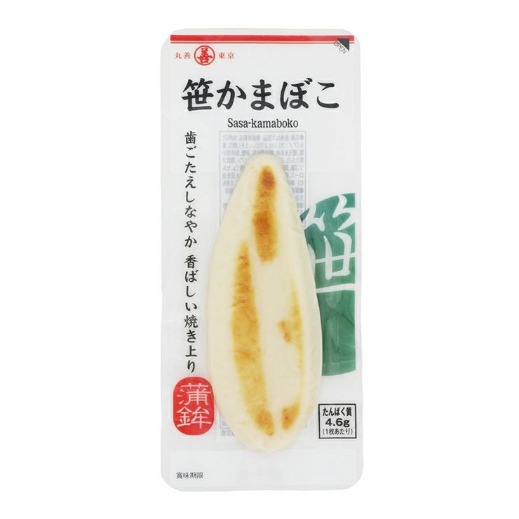 丸善 笹かまぼこ 1枚入 20個 つまみ