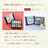 定番ビール飲み比べ ギフトセット掛け紙