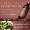 濱田酒造 CHILL GREEN bitter&tropical 720ml 3本 