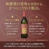 濱田酒造 CHILL GREEN bitter&tropical 720ml 3本 
