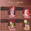 濱田酒造 CHILL GREEN bitter&tropical 720ml 3本 