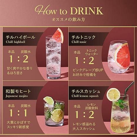 濱田酒造 CHILL GREEN bitter&tropical 720ml 3本 