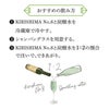 香り系焼酎 4本セット KIRISHIMA NO.8 だいやめ CHILL GREEN 白岳 KAORU 