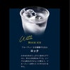 香り系焼酎 4本セット KIRISHIMA NO.8 だいやめ CHILL GREEN 白岳 KAORU 