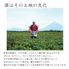 黒白波 25度 900ml 6本 瓶 芋焼酎 いも 薩摩酒造 