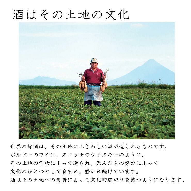 黒白波 25度 900ml 6本 瓶 芋焼酎 いも 薩摩酒造 