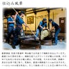 黒白波 25度 900ml 6本 瓶 芋焼酎 いも 薩摩酒造 